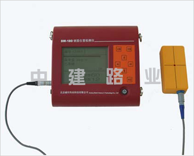 鋼筋位置檢測(cè)儀