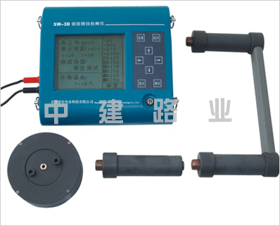 鋼筋銹蝕檢測儀